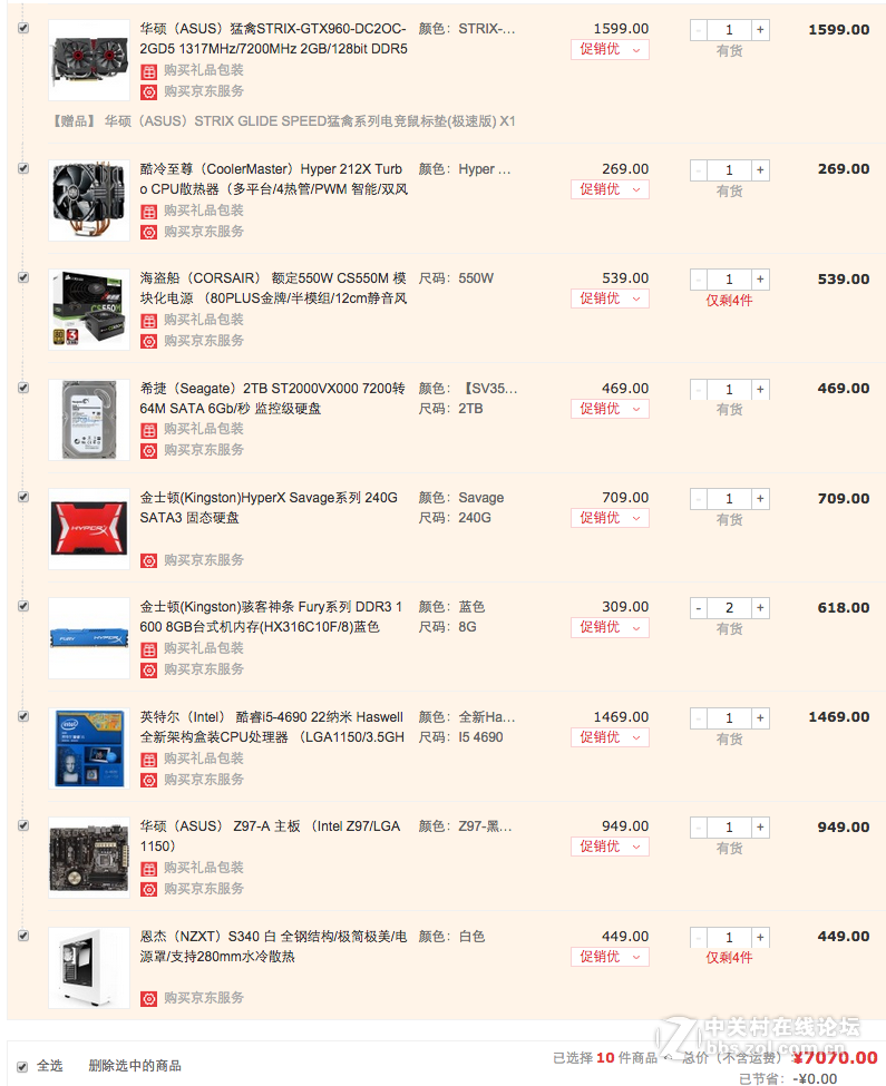 自己瞎攒了一台机器，大神们能给提提意见么