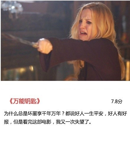 【推荐九部虐心电影】适合没事儿的时候虐一下~