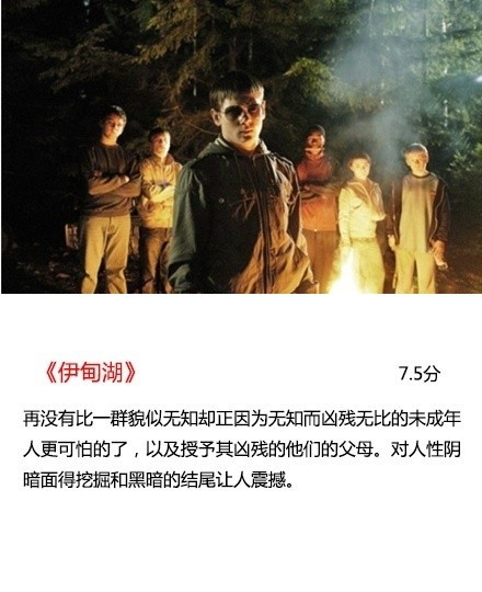 【推荐九部虐心电影】适合没事儿的时候虐一下~