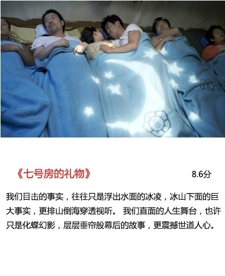 【推荐九部虐心电影】适合没事儿的时候虐一下~