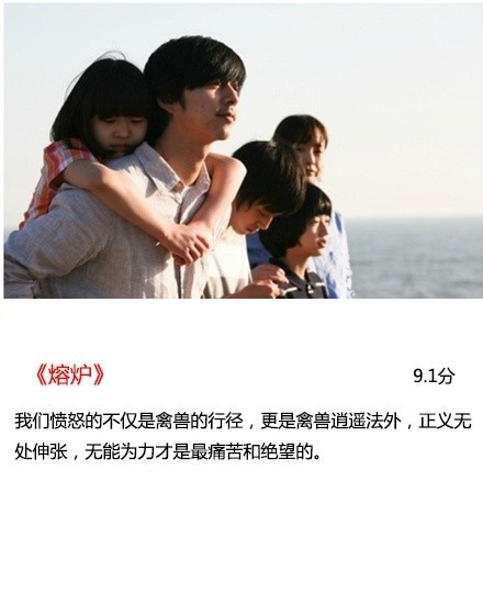 【推荐九部虐心电影】适合没事儿的时候虐一下~