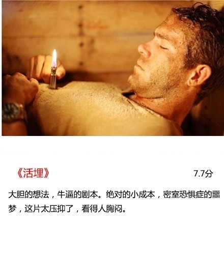 【推荐九部虐心电影】适合没事儿的时候虐一下~