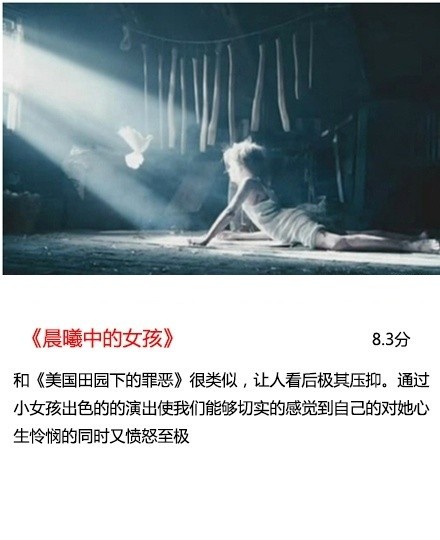 【推荐九部虐心电影】适合没事儿的时候虐一下~