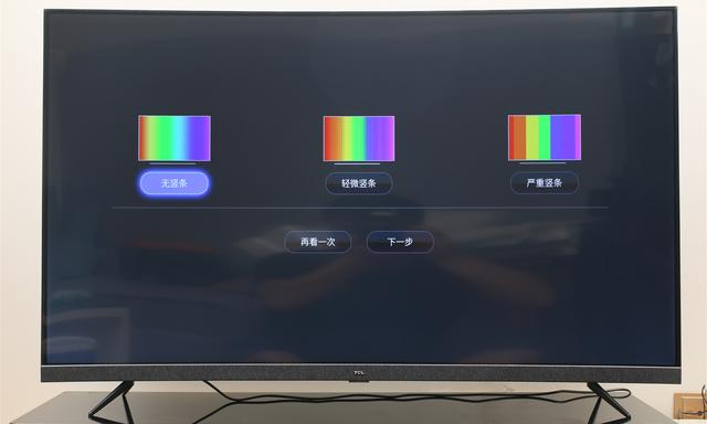 科技碰撞美学，TCL 55T3超高清4K全面屏电视体验