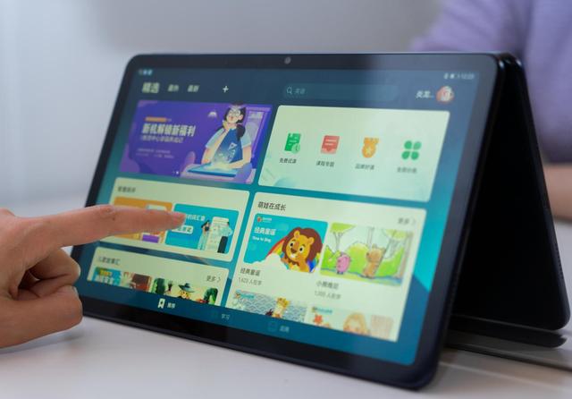 0202了还在买学习机？华为MatePad它不香么