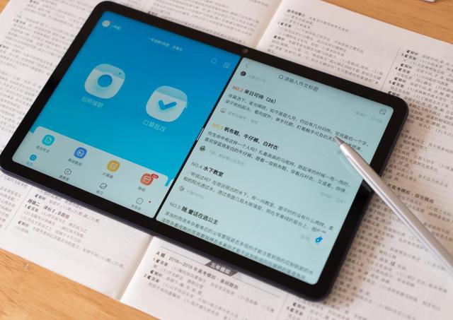 0202了还在买学习机？华为MatePad它不香么