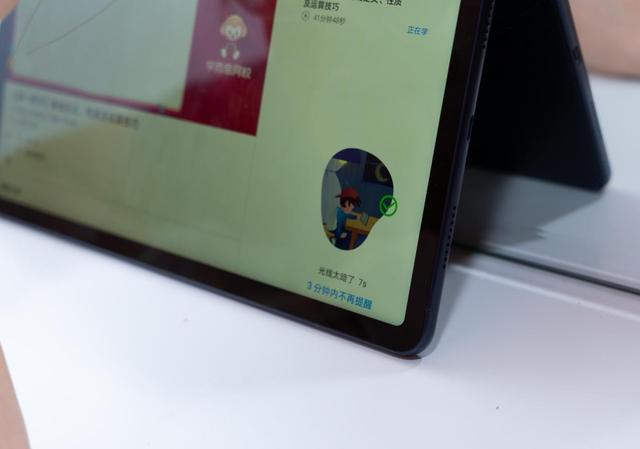 0202了还在买学习机？华为MatePad它不香么