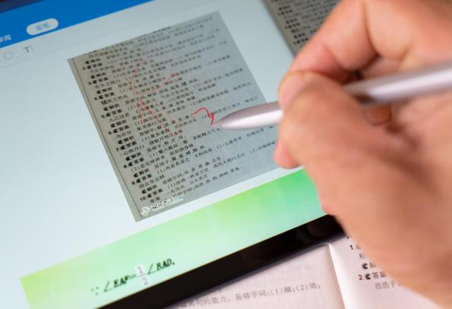 0202了还在买学习机？华为MatePad它不香么