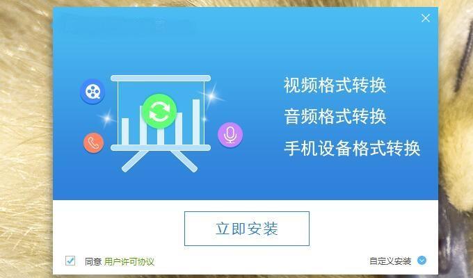 flv格式文件如何无损转为avi格式