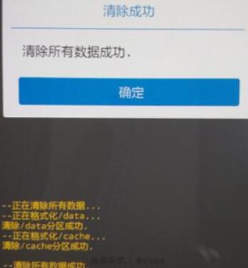 OPPO密码忘记,OPPO清除数字指纹图案屏幕锁 账号锁重置 OPPO手机找回恢复出厂方法