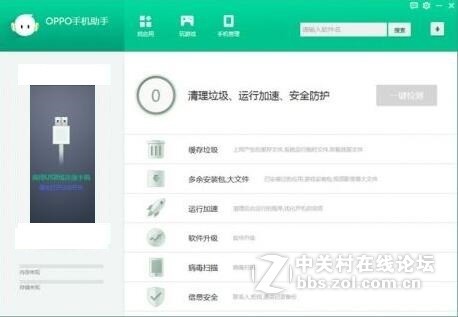 OPPO密码忘记,OPPO清除数字指纹图案屏幕锁 账号锁重置 OPPO手机找回恢复出厂方法