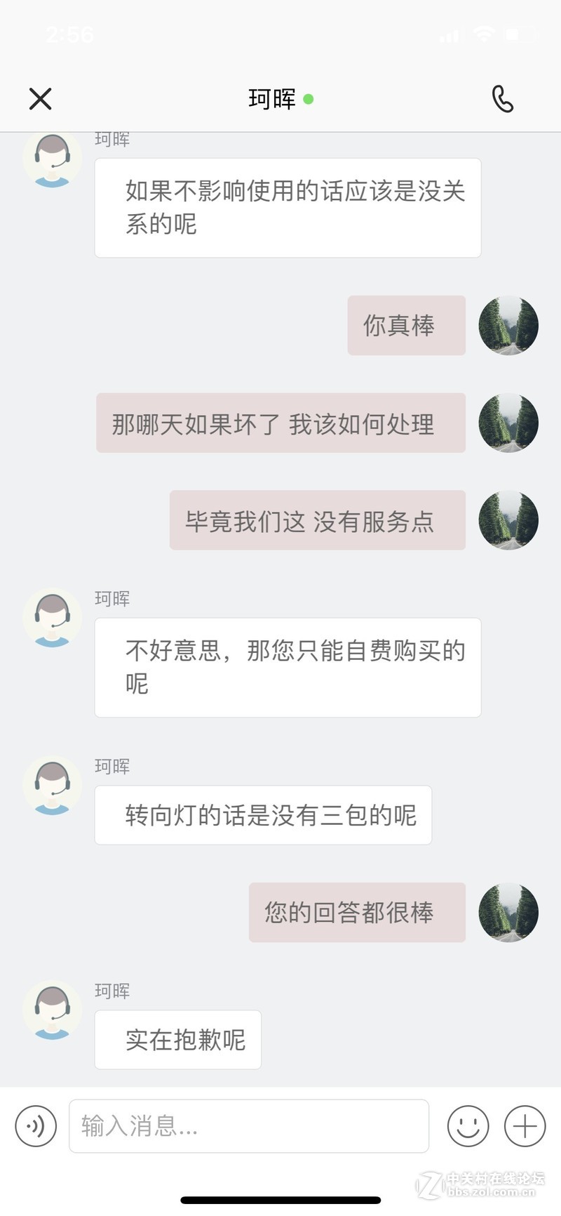 速柯车子千万别雨天骑和洗车，不然不保修的