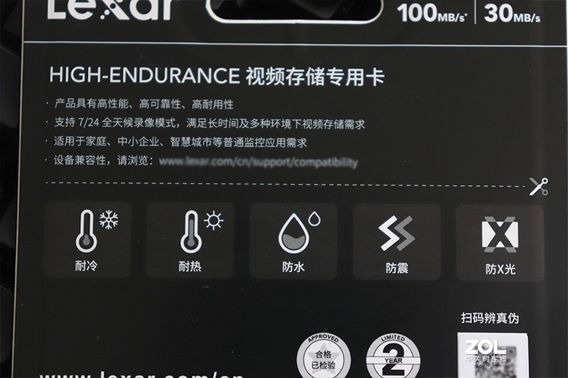 高速更耐用，雷克沙High-Endurance监控级高耐久32GB TF卡体验