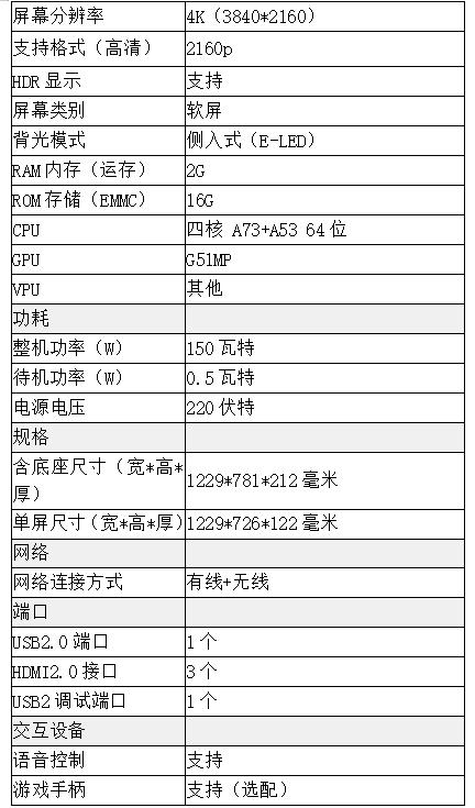 科技碰撞美学，TCL 55T3超高清4K全面屏电视体验