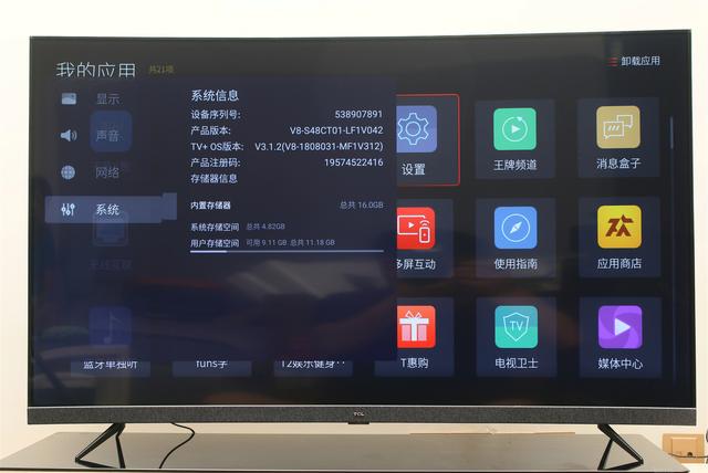 科技碰撞美学，TCL 55T3超高清4K全面屏电视体验