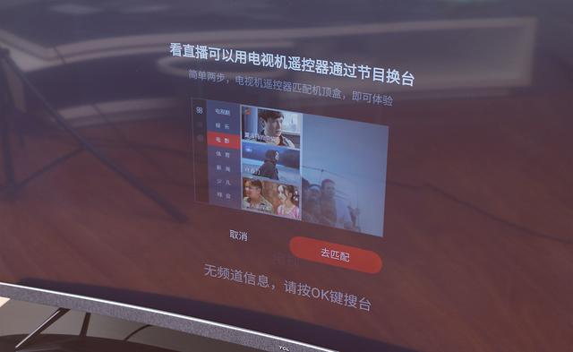 科技碰撞美学，TCL 55T3超高清4K全面屏电视体验