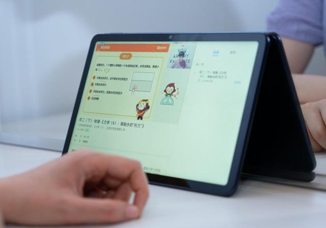 0202了还在买学习机？华为MatePad它不香么