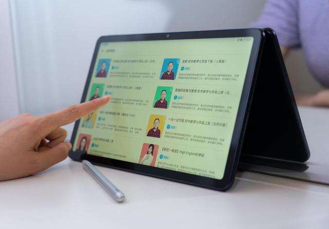 0202了还在买学习机？华为MatePad它不香么