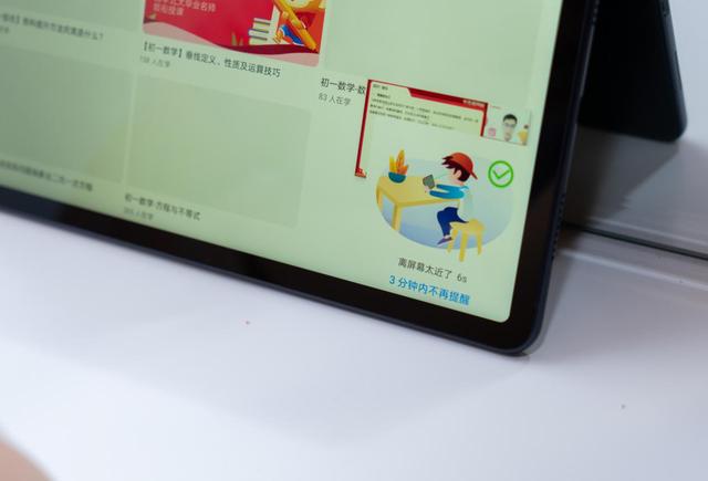 0202了还在买学习机？华为MatePad它不香么