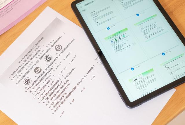 0202了还在买学习机？华为MatePad它不香么