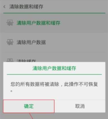 OPPO密码忘记,OPPO清除数字指纹图案屏幕锁 账号锁重置 OPPO手机找回恢复出厂方法