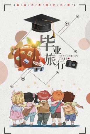 出门旅行时你最容易忽略，却非常重要的一件必备品