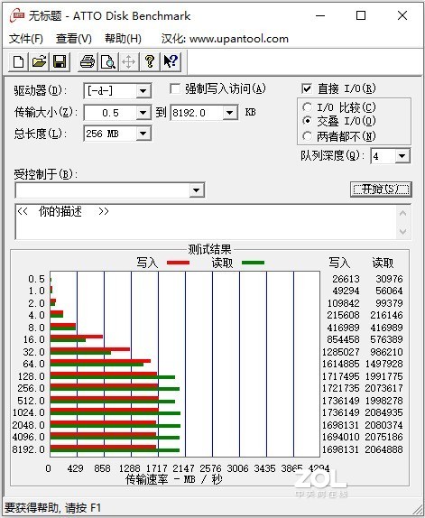给本本开Trubo，大容量1TB nvmeSSD，雷克沙NM610体验