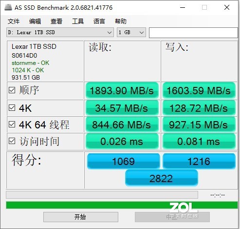 给本本开Trubo，大容量1TB nvmeSSD，雷克沙NM610体验