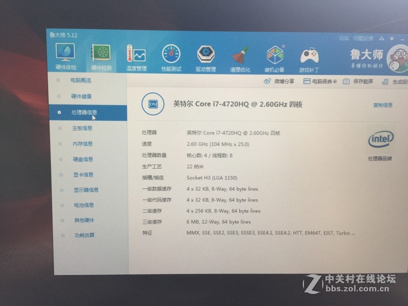 薇薇娜  玩家国度 新品G60开箱评测 以及系统常见问题解决方案