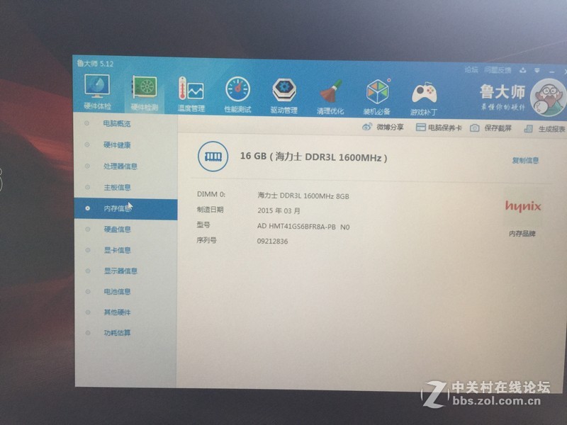 薇薇娜  玩家国度 新品G60开箱评测 以及系统常见问题解决方案