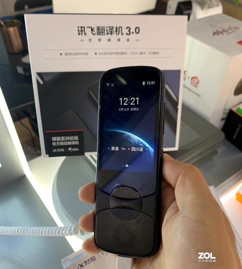 成都科大讯飞官方专卖店线下折扣体验店科大讯飞3.0录音笔SR701和SR501可体验到真机吗