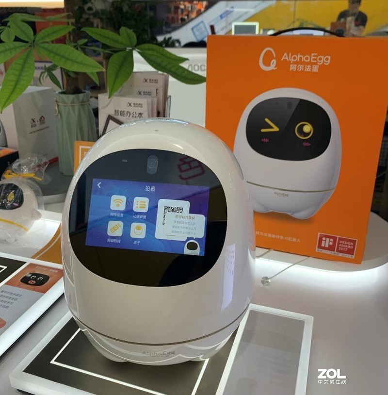 成都科大讯飞官方专卖店线下折扣体验店科大讯飞3.0录音笔SR701和SR501可体验到真机吗