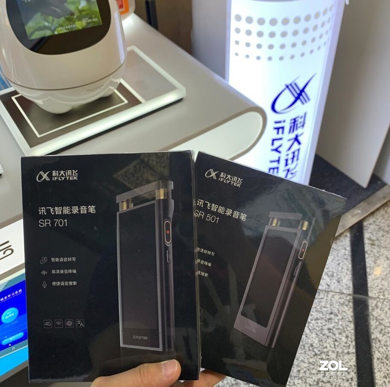 成都科大讯飞官方专卖店线下折扣体验店科大讯飞3.0录音笔SR701和SR501可体验到真机吗