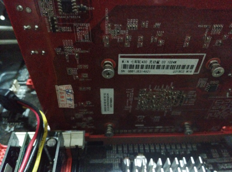 北京150超低价转让电脑主机一台