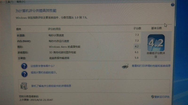 电脑玩儿魔兽卡，想升级部分硬件，求大神帮忙~~~~~~~~