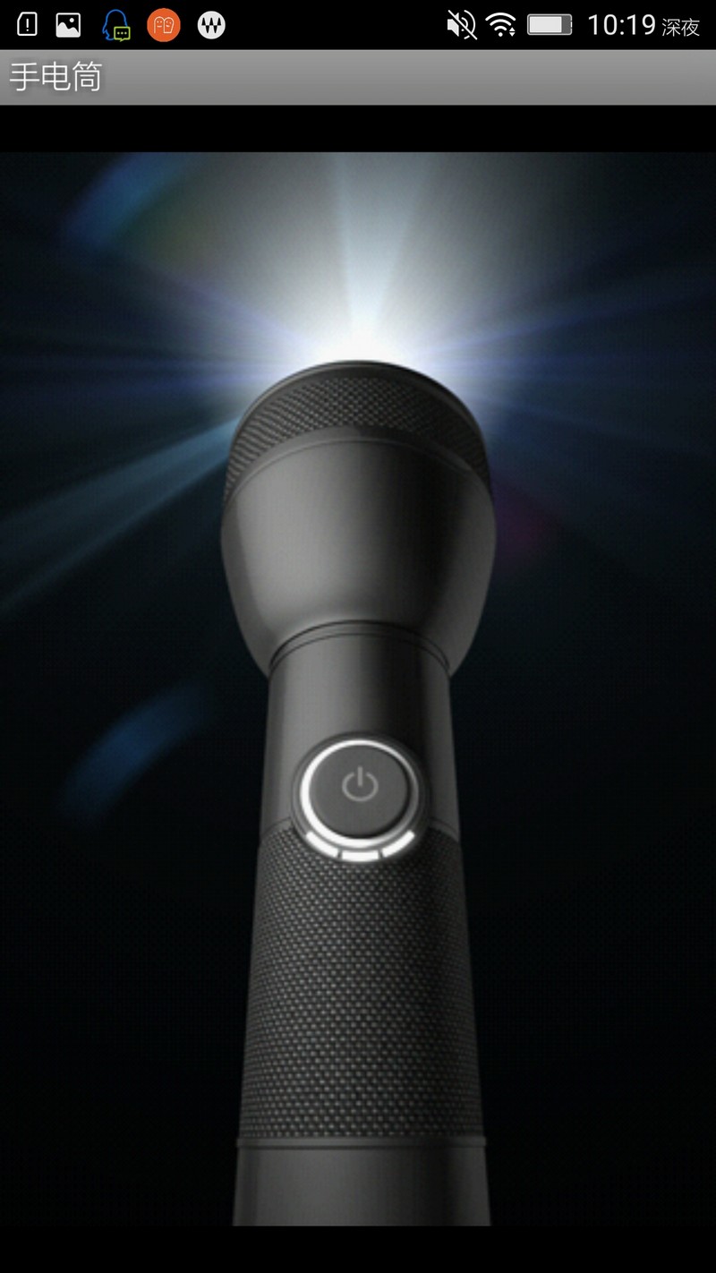 【原创软件】给K3note增加手电筒功能，三千院雨原创软件~