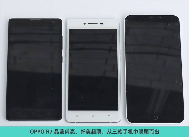 OPPO R7外观屏幕对比，让我扔掉千元机(续)