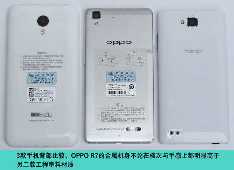 OPPO R7外观屏幕对比，让我扔掉千元机(续)