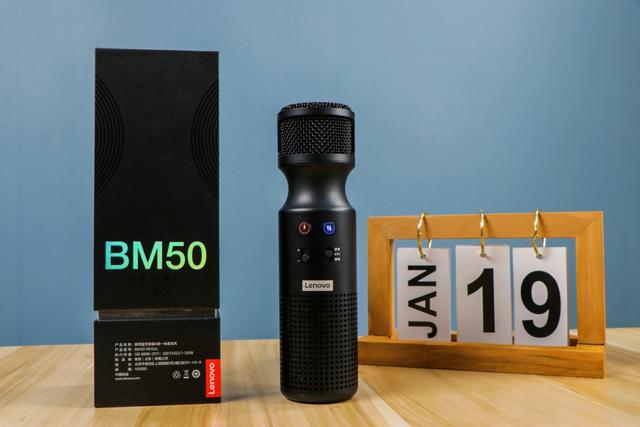 联想BM50 HIFI麦克风初体验：直播K歌样样精通，造型别致功能出奇