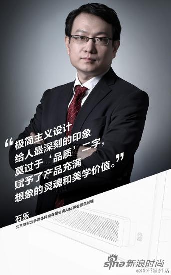 让家居产品充满艺术 boe告诉你Alta的真正含义