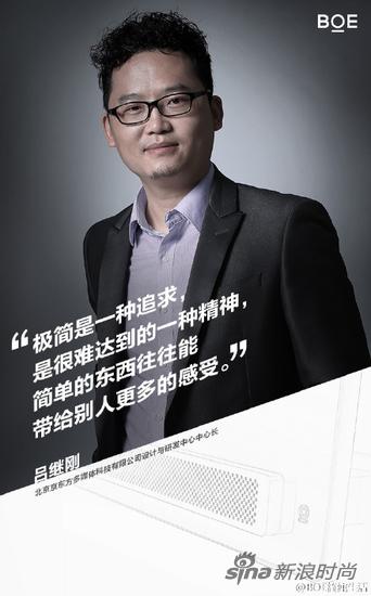 让家居产品充满艺术 boe告诉你Alta的真正含义