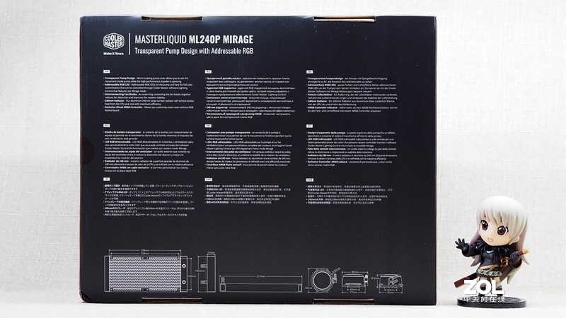 给主机降个温——酷冷至尊 冰神P240 ARGB一体式水冷 开箱
