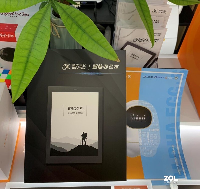 科大讯飞成都体验店体验中心四川讯飞折扣店翻译机3.0黑科技录音笔SR701哪里可以体