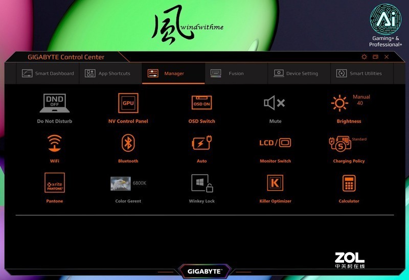 技嘉AERO 17 HDR搭载10875H与2070 Super之创作者笔电开箱