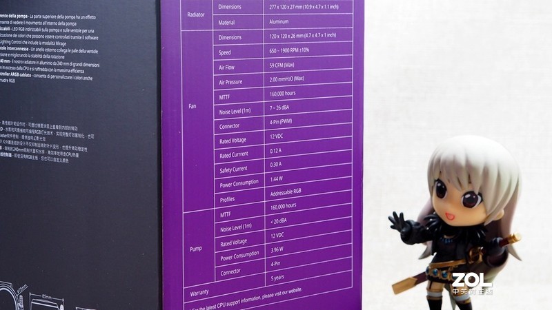 给主机降个温——酷冷至尊 冰神P240 ARGB一体式水冷 开箱