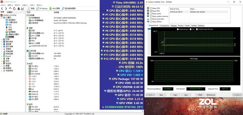 给主机降个温——酷冷至尊 冰神P240 ARGB一体式水冷 开箱