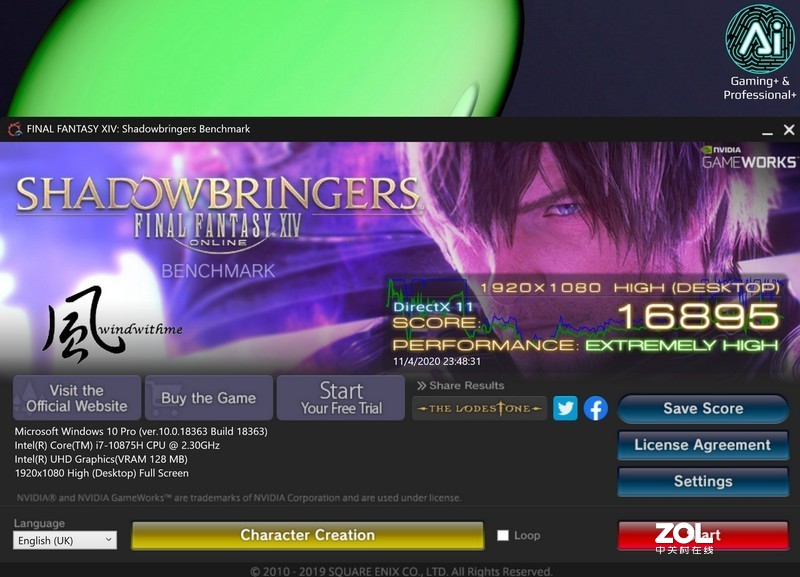 技嘉AERO 17 HDR搭载10875H与2070 Super之创作者笔电开箱