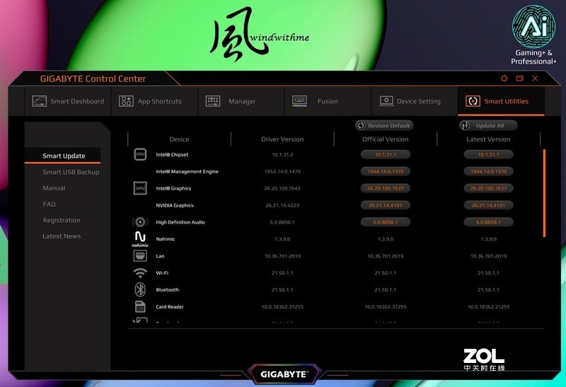 技嘉AERO 17 HDR搭载10875H与2070 Super之创作者笔电开箱