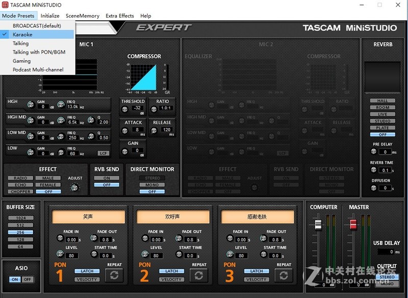 谈谈当你使用板载内置声卡时该注意哪些事项