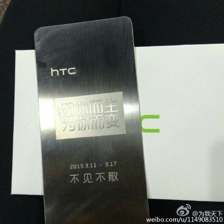 星空体育平台是否也能像HTC那样搞一个粉丝分享会呢